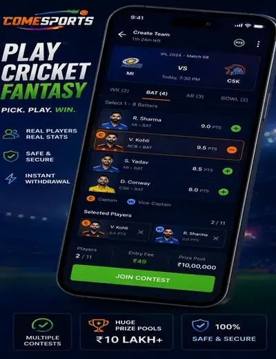BOSS420 (boss 420 app) fantasy cricket & matchday visual 2